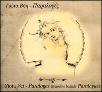 Yiota Vei - Paralogs lyrics