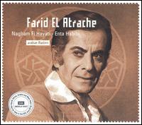 Farid el Atrache - Arabian Masters: Nagham Fi Hayati - Enta Habibi lyrics