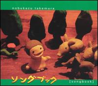 Nobukazu Takemura - Songbook lyrics