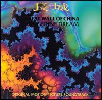 Tangerine Dream - Great Wall of China lyrics