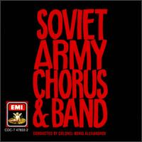 Soviet Army Chorus & Band - Soviet Army Chorus & Band lyrics