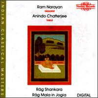 Ram Narayan - R?g Shankara/R?g Mala in Jogia lyrics