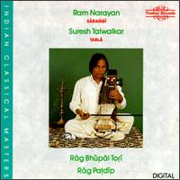 Ram Narayan - R?g Bhupal Tori/R?g Patdip lyrics