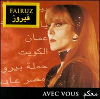 Fairuz - Avec Vous [live] lyrics