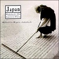 Kohachiro Miyata - Shakuhachi: The Japanese Flute lyrics